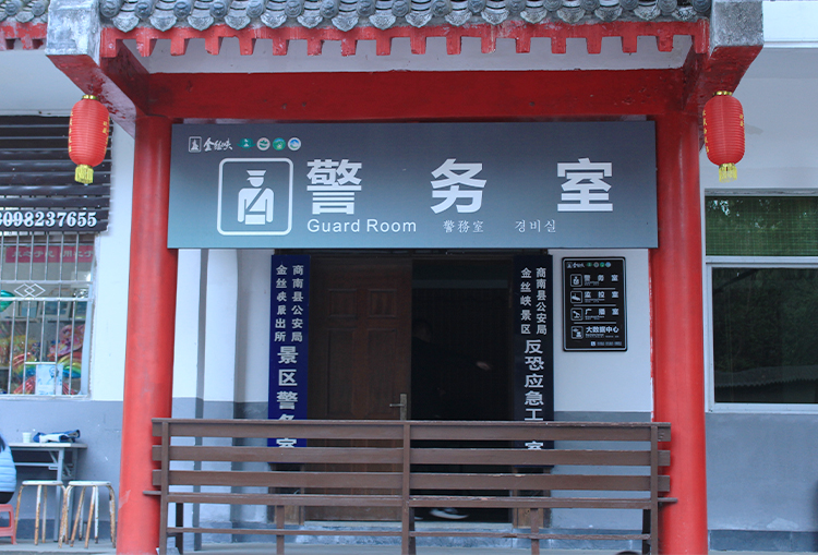 陆督门1.jpg