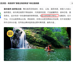 文章附图